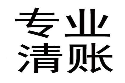 不还债务会有哪些后果？